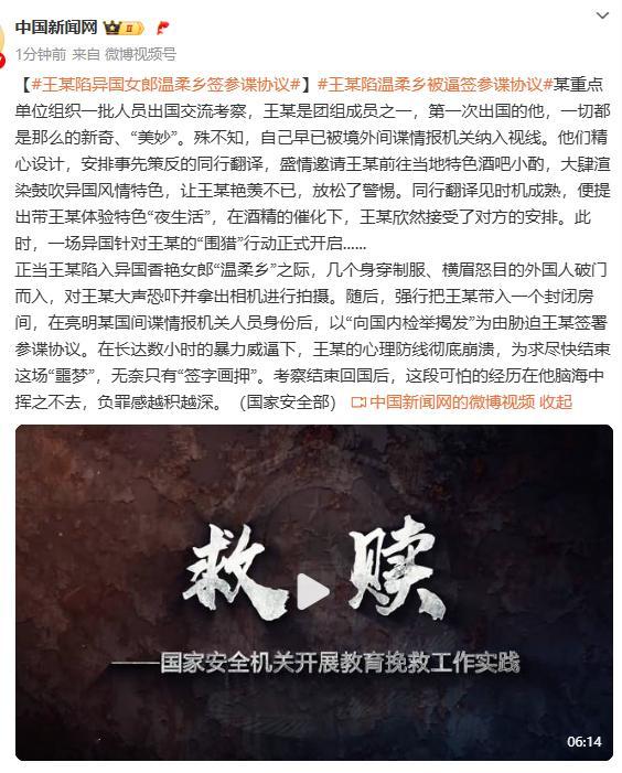 某重点单位，不关普通老百姓的事​​​