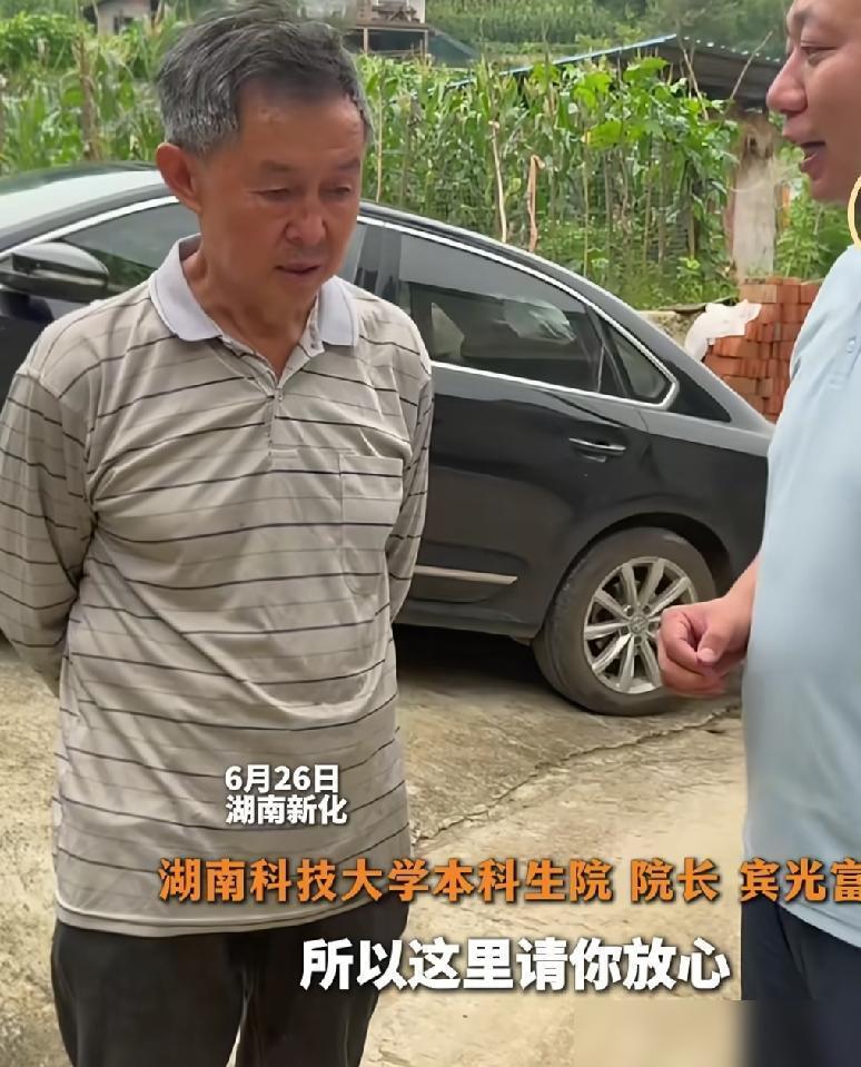 贺永辉的志愿纠结点很现实：湖南科技大学几乎稳录，他爸就想把选择锁死；孩子还想再看