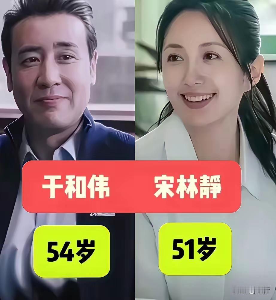 看了于和伟宋林静、吴奇隆刘诗诗、张嘉益王海燕这些明星夫妻的年龄差，才发现有人大3