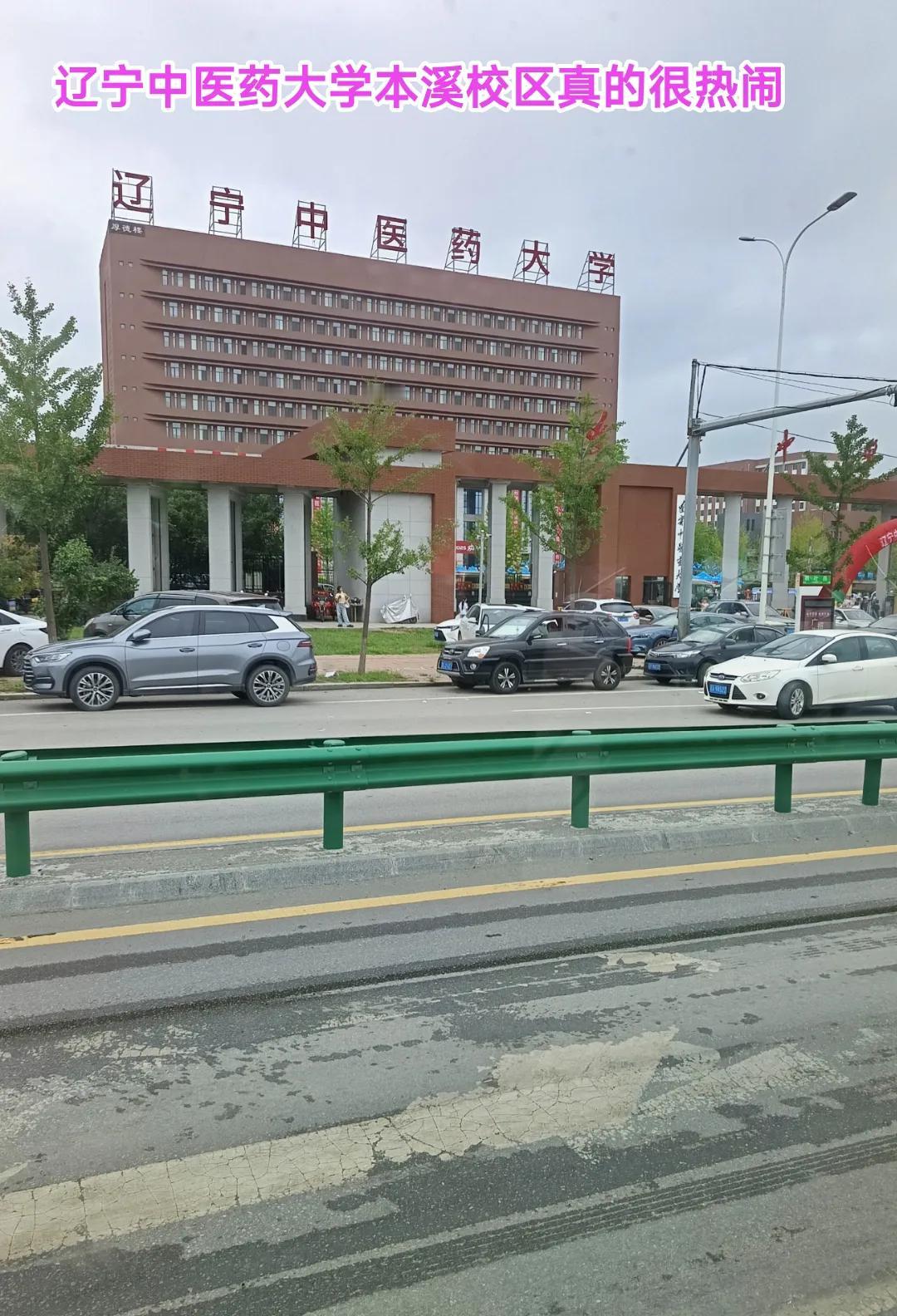 这样看来本溪发展势头是渐入佳境，特别是每到开学的季节这里更是成为本溪最靓丽的风景
