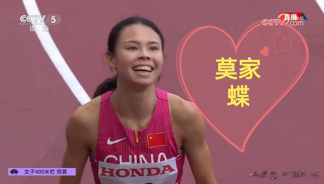 莫家蝶54秒63刷新PB，小组第三直接晋级！“中国蝶”荣耀绽放世锦赛舞台。9
