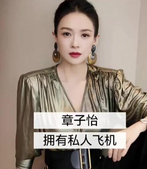 盘点娱乐圈九位高消费的女艺人，个个财富自由[赞]