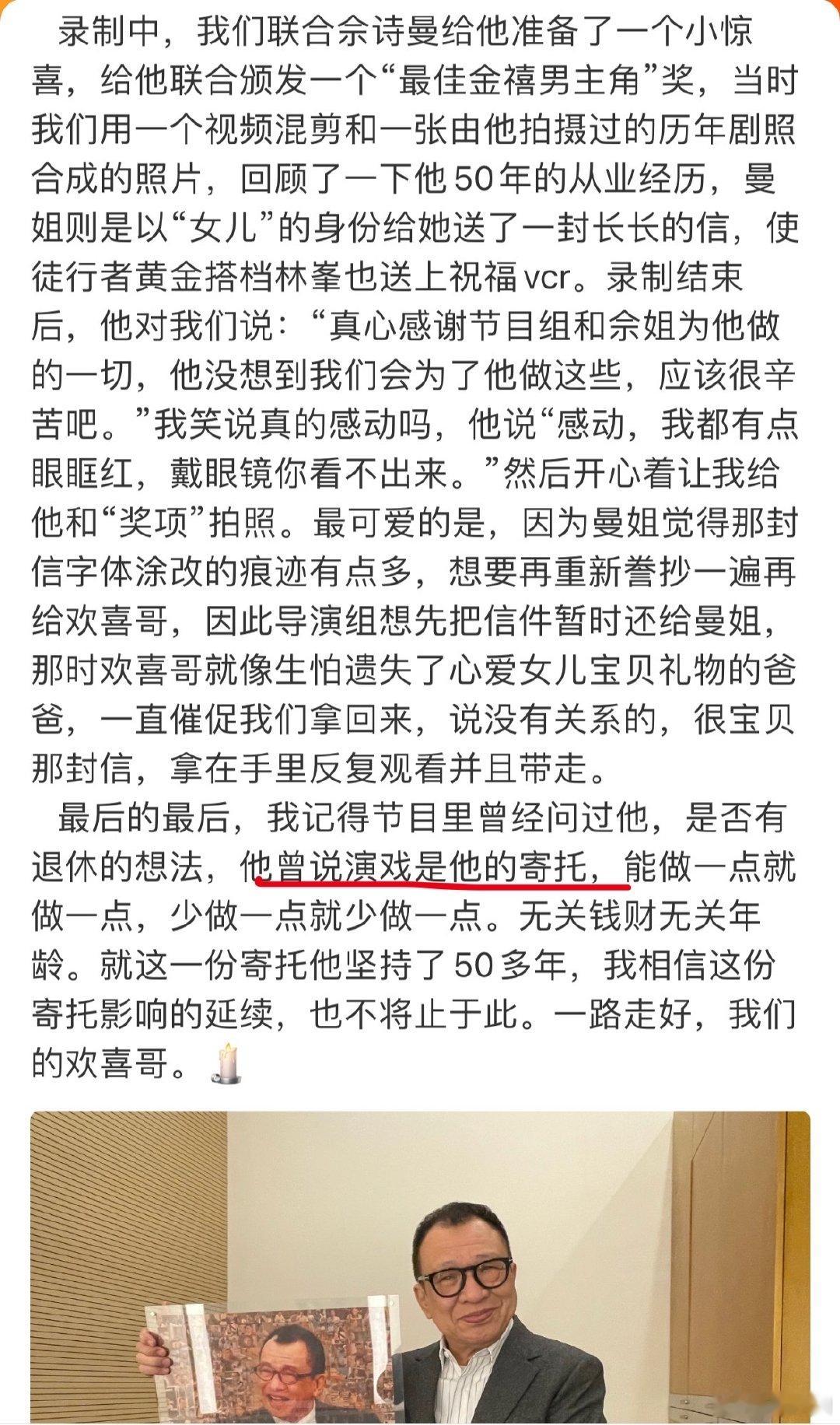 许绍雄曾说演戏是他的寄托许绍雄曾称演戏是他的寄托许绍雄对演戏的寄托,让他坚持了