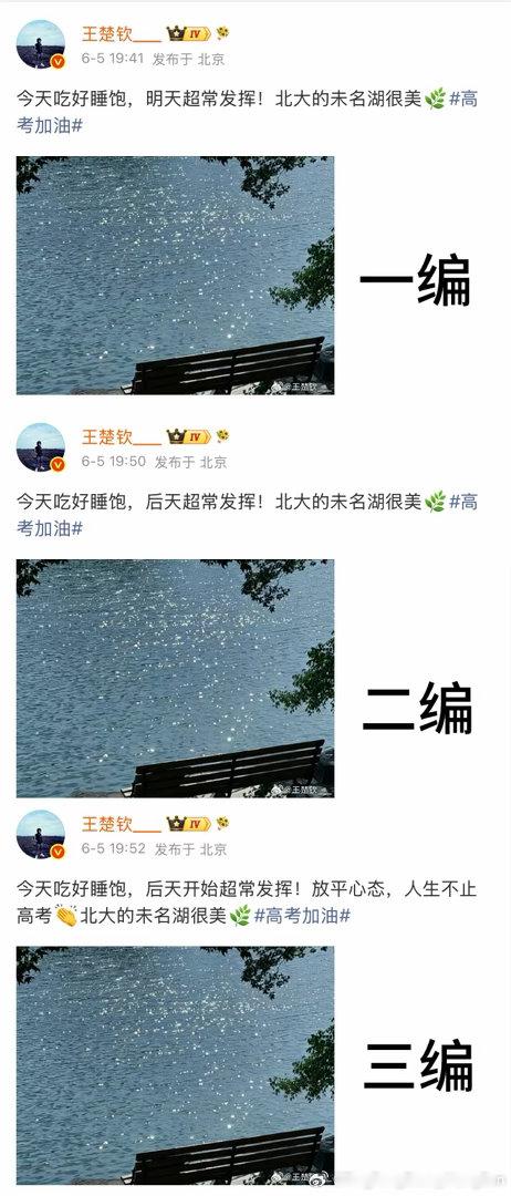 当上队长第一次出洋相。王楚钦