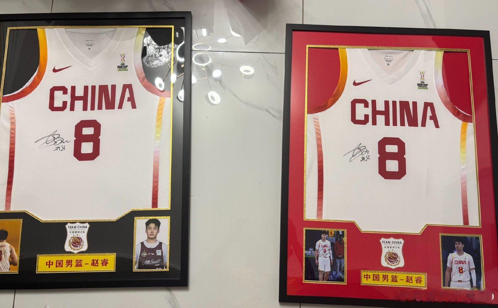 中国男篮8号赵睿亲签球衣装裱带相框白色和红色两款|||下面配两张签名照带亚洲杯标志耐克正品​
