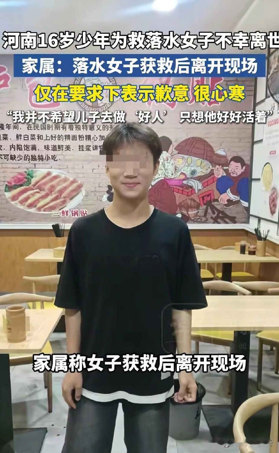 替这个孩子不值！河南南阳，一对中年男女在河边发生争执，女子不慎掉入水中，男人向周