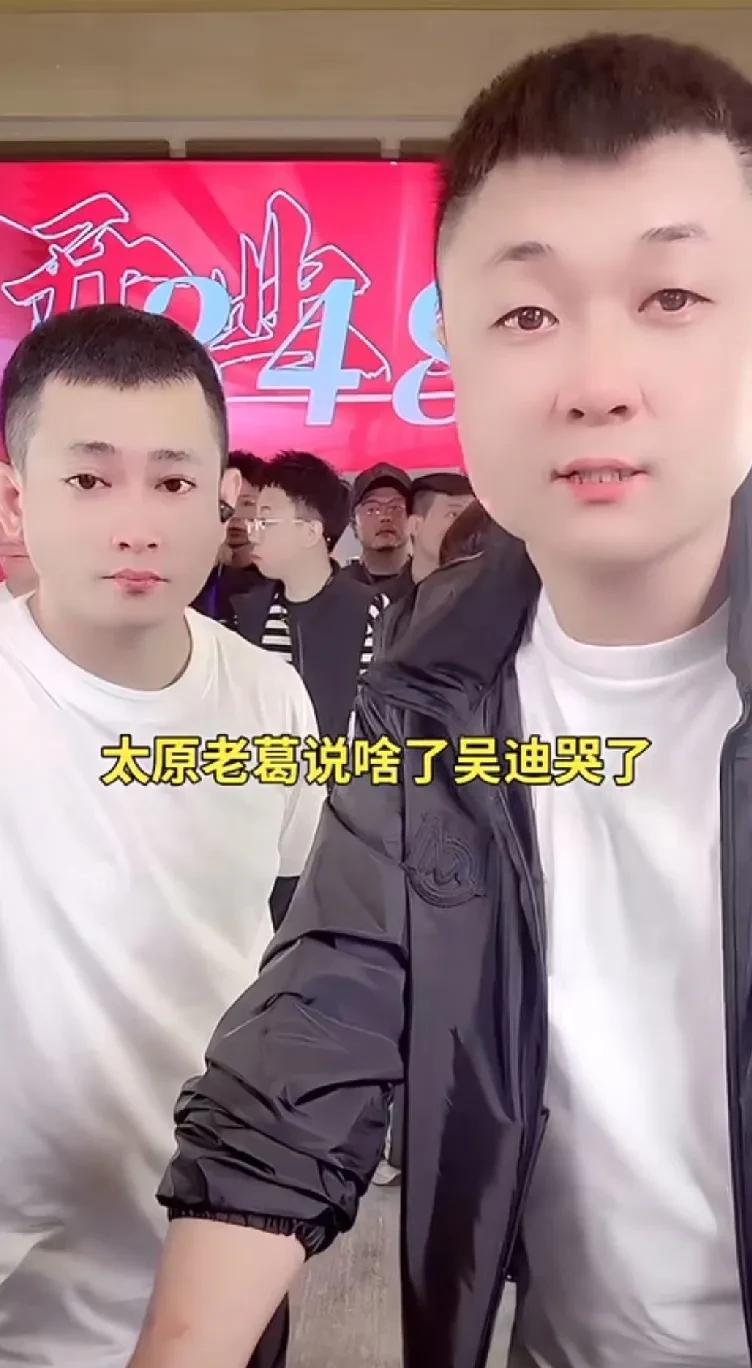 仙洋称老葛和吴迪在自己的活动现场握手言和，给足了自己面子，看到两人和好，比自己销