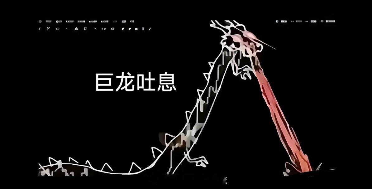 亨通光电股价直接腰斩，澜起科技、兆易创新一路阴跌不止，其中兆易创新7月10日更是
