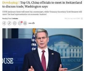 中美高级官员将在瑞士会面讨论贸易问题美国财政部和美国贸易代表办公室周二宣布，美