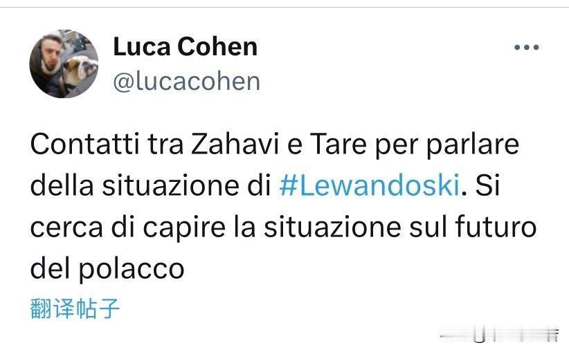 莱万多夫斯基！米兰俱乐部经理塔雷与莱万多夫斯基团队一直保持着沟通，这样的联系从未