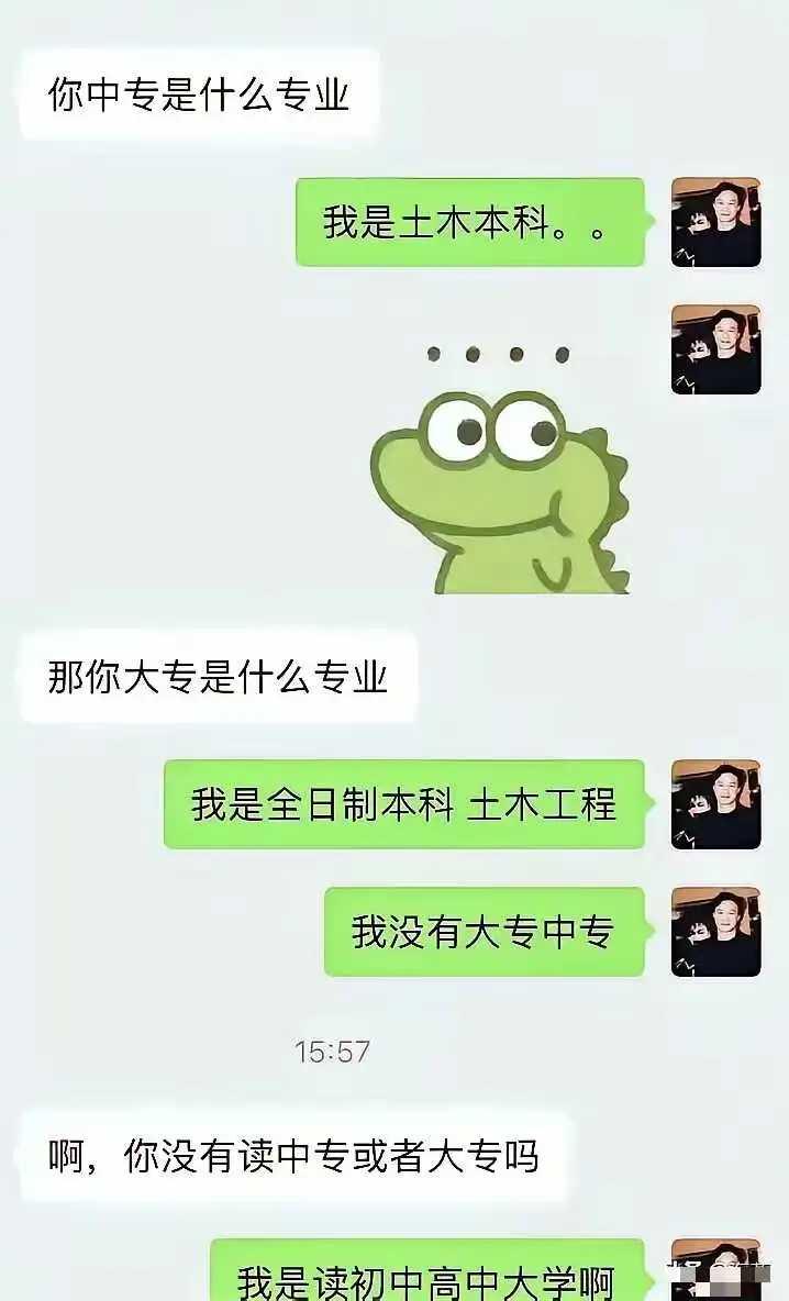 老板，现代人已经考不了中专了