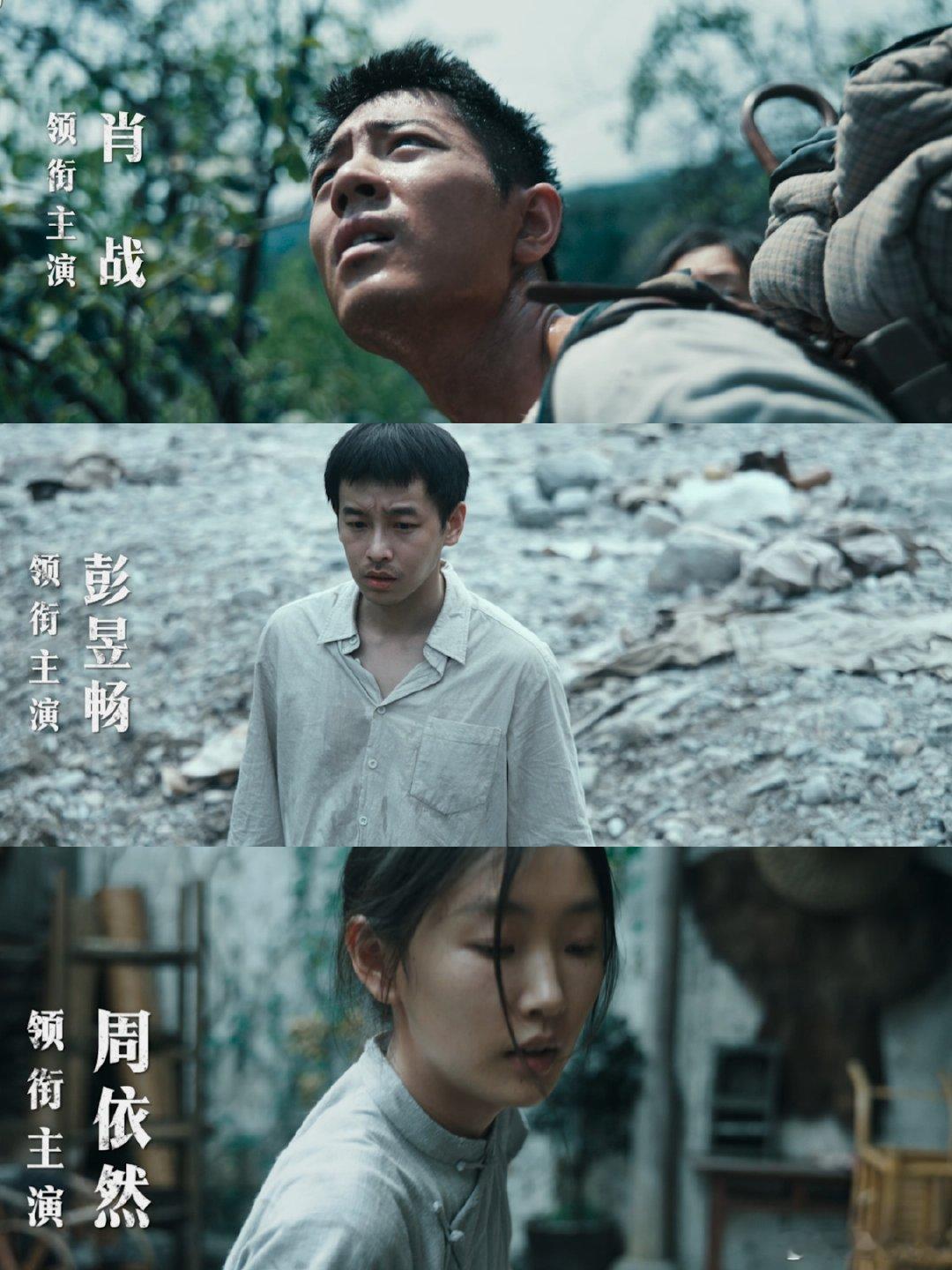 用得闲谨制打开年末现实娱乐肖战的新角色让人眼前一亮！莫得闲的市井韧劲、真实的生