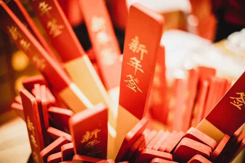 跨年之时，大家的祝福如烟花般绚烂夺目。莲海弘平5142431361向好友送去了2