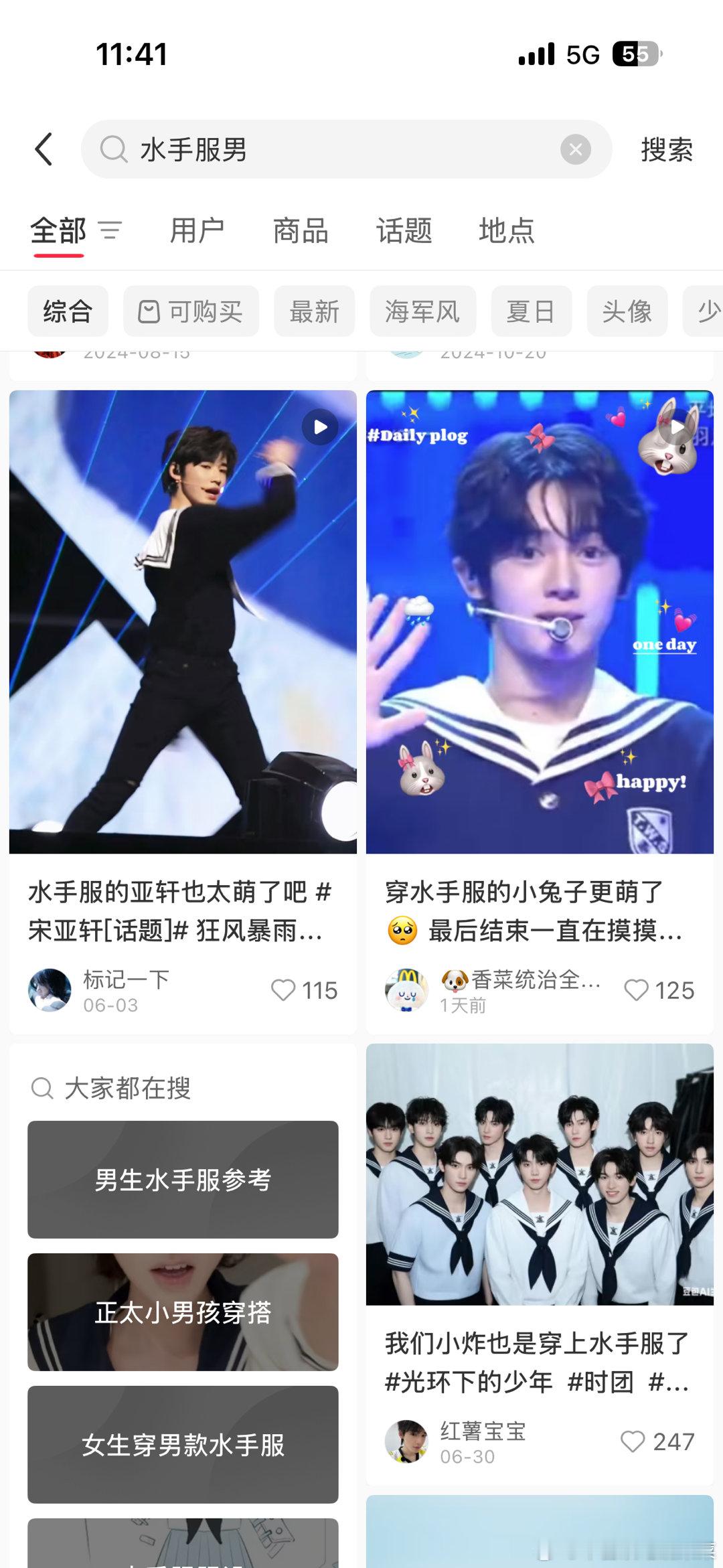 好像也不一定要水手服[红脸笑]​​​