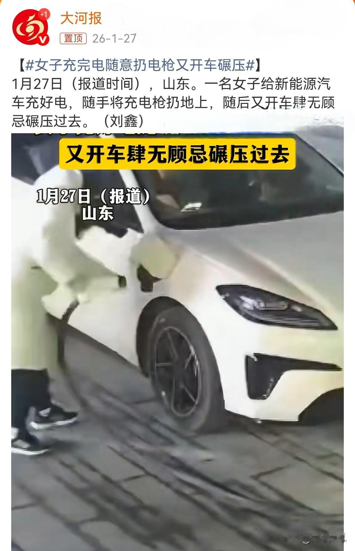 才说齐鲁多豪杰，姐们就给“长脸”了。1月26日，山东某充电站监控显示，一名女子