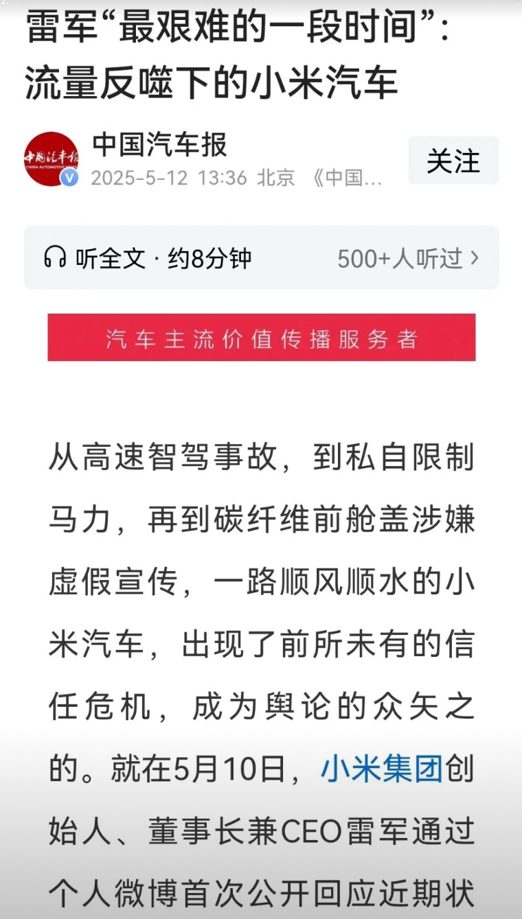 当初车刚上市时，订单秒破万，智驾直播，而且经过百万网友严选，到最后，订车到交付至