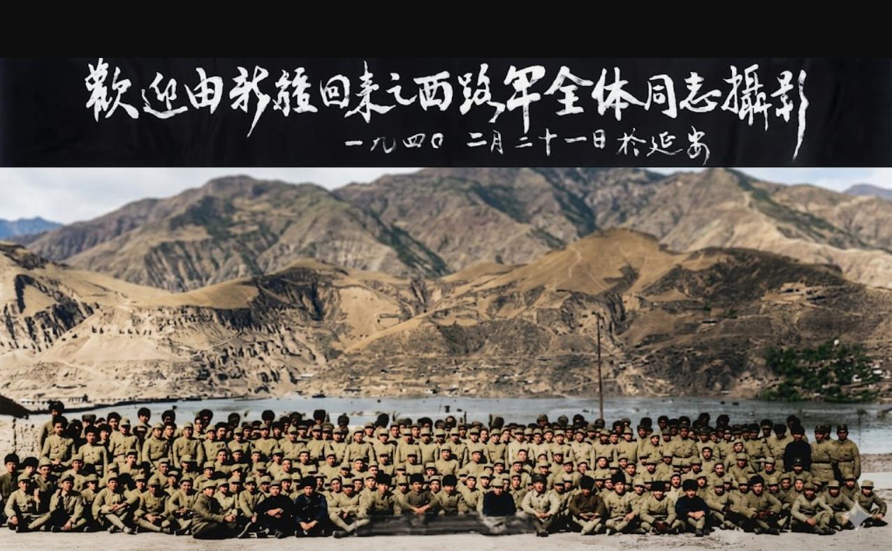 1940年2月21日，延安欢迎从新疆归来的西路军幸存将士合影。他们衣衫朴素、面容