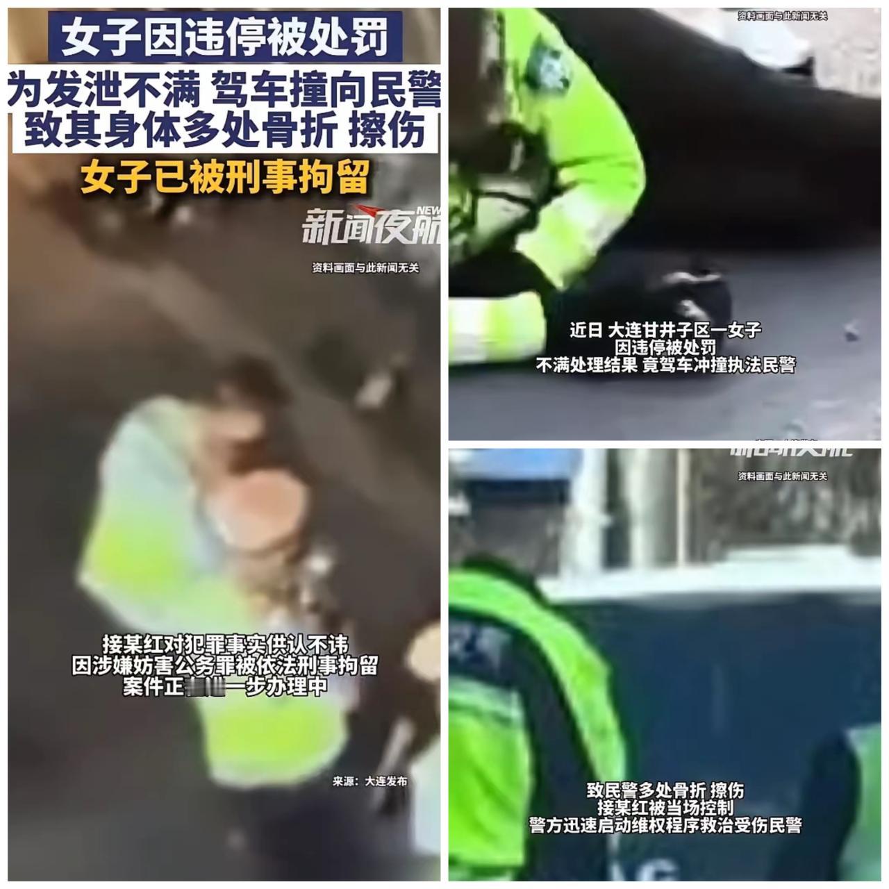 在家横惯了，这回真的栽到底了！大连这位女司机，就为一张几百块的违停罚单，居然直接