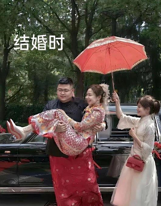 结婚时和离婚时