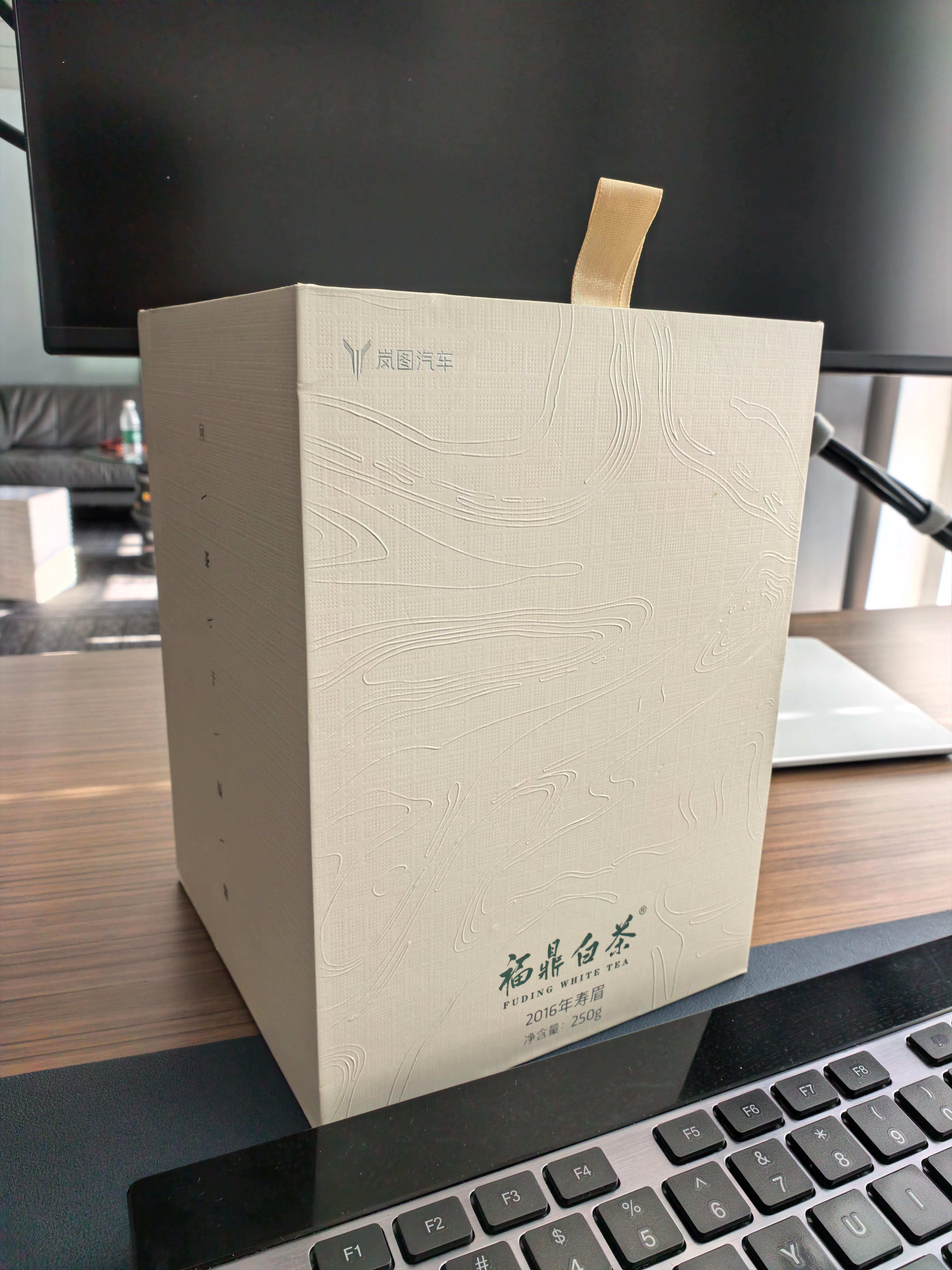 这些年喝过最好喝的茶就是岚图的朋友送的寿眉寿眉跟一般的白茶比如银针、牡丹区别挺大