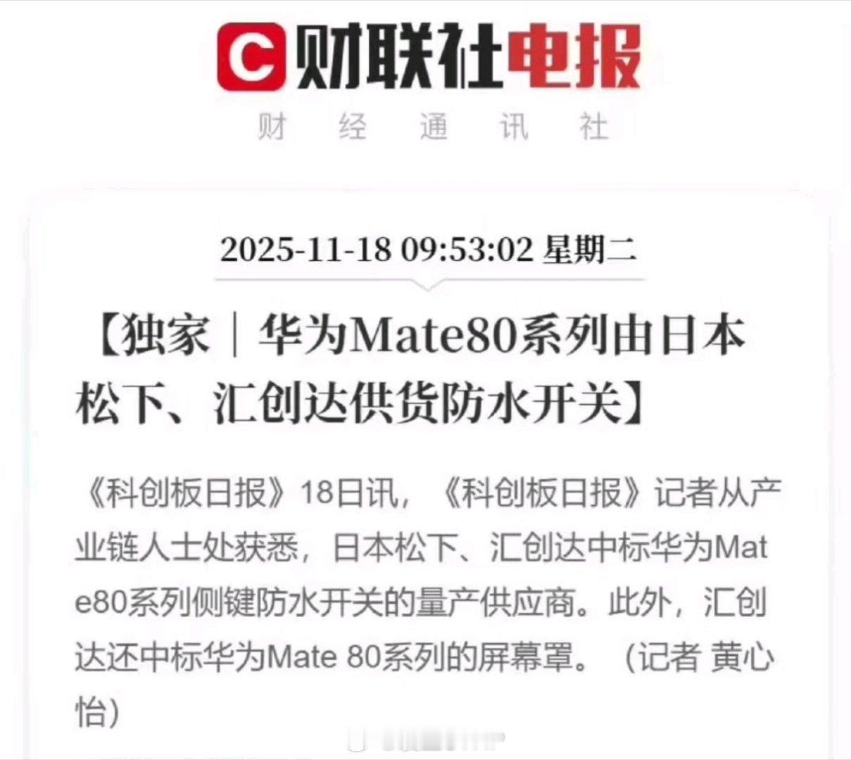 同样的内容，只要标题起的不同，给人的感觉就不一样。