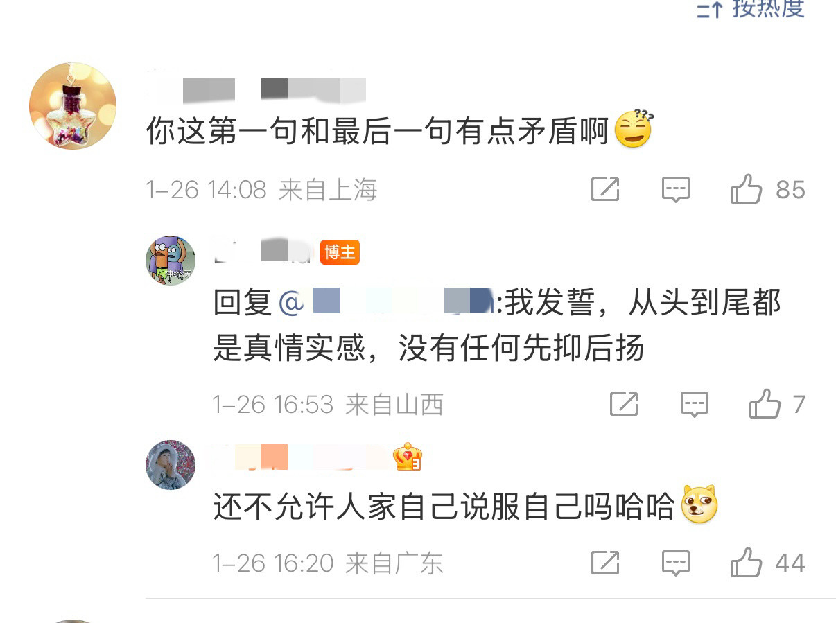 笑晕，怎么有人说着说着把自己说服了《十日终焉》的书粉就这样说着说着把自己说服了十