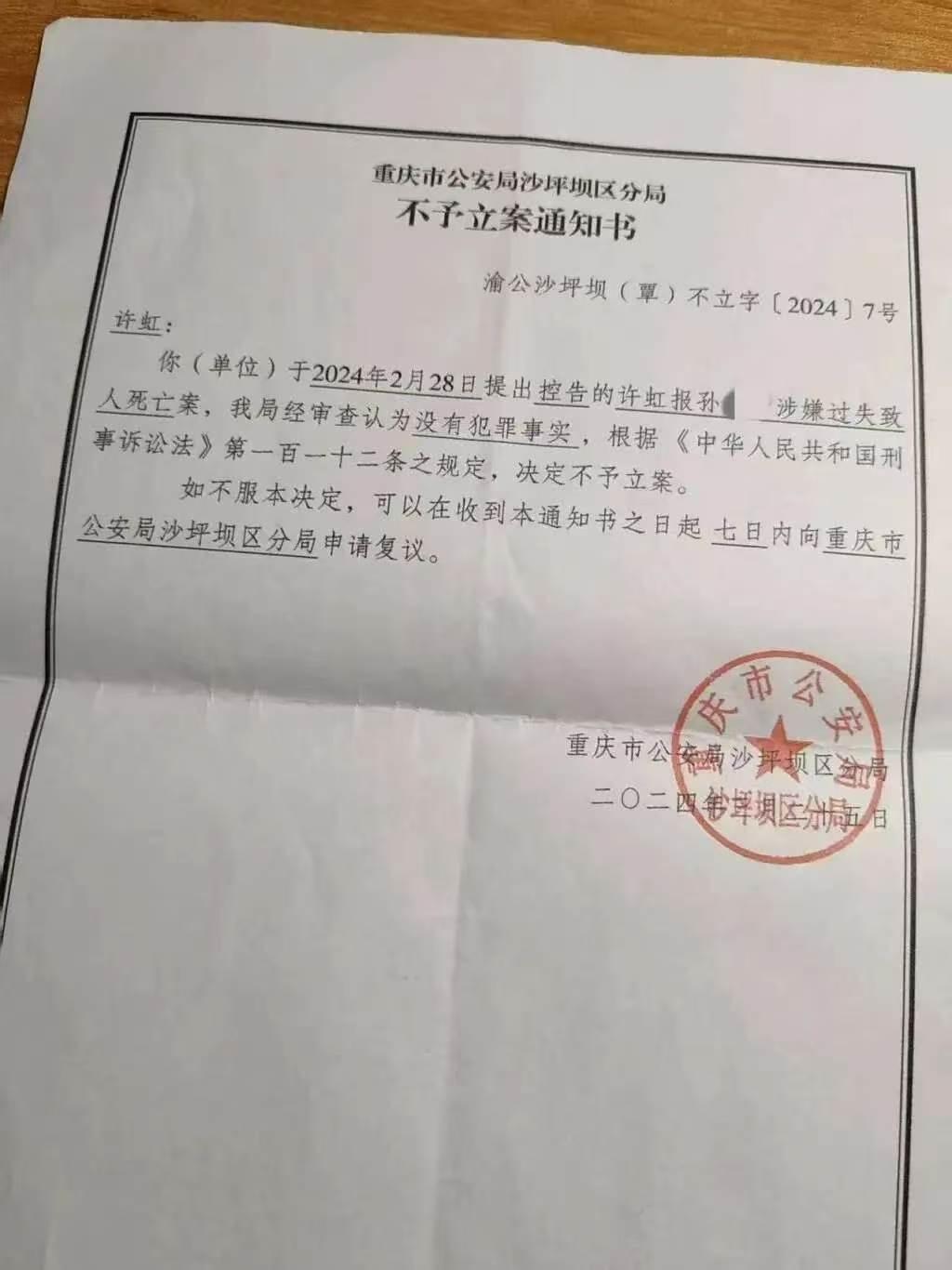 “这就是娶妻不贤的代价！”重庆，一男子35岁生日前，被妻子追打到8楼厕所外的空调