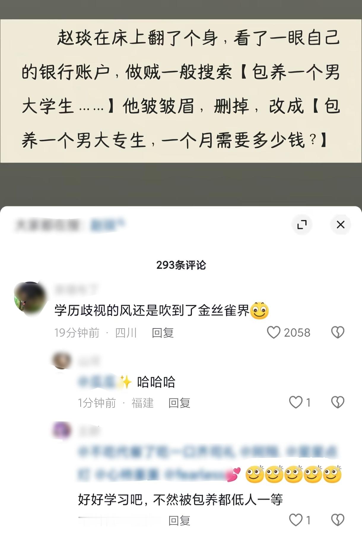 我不行了哈哈哈哈哈哈哈