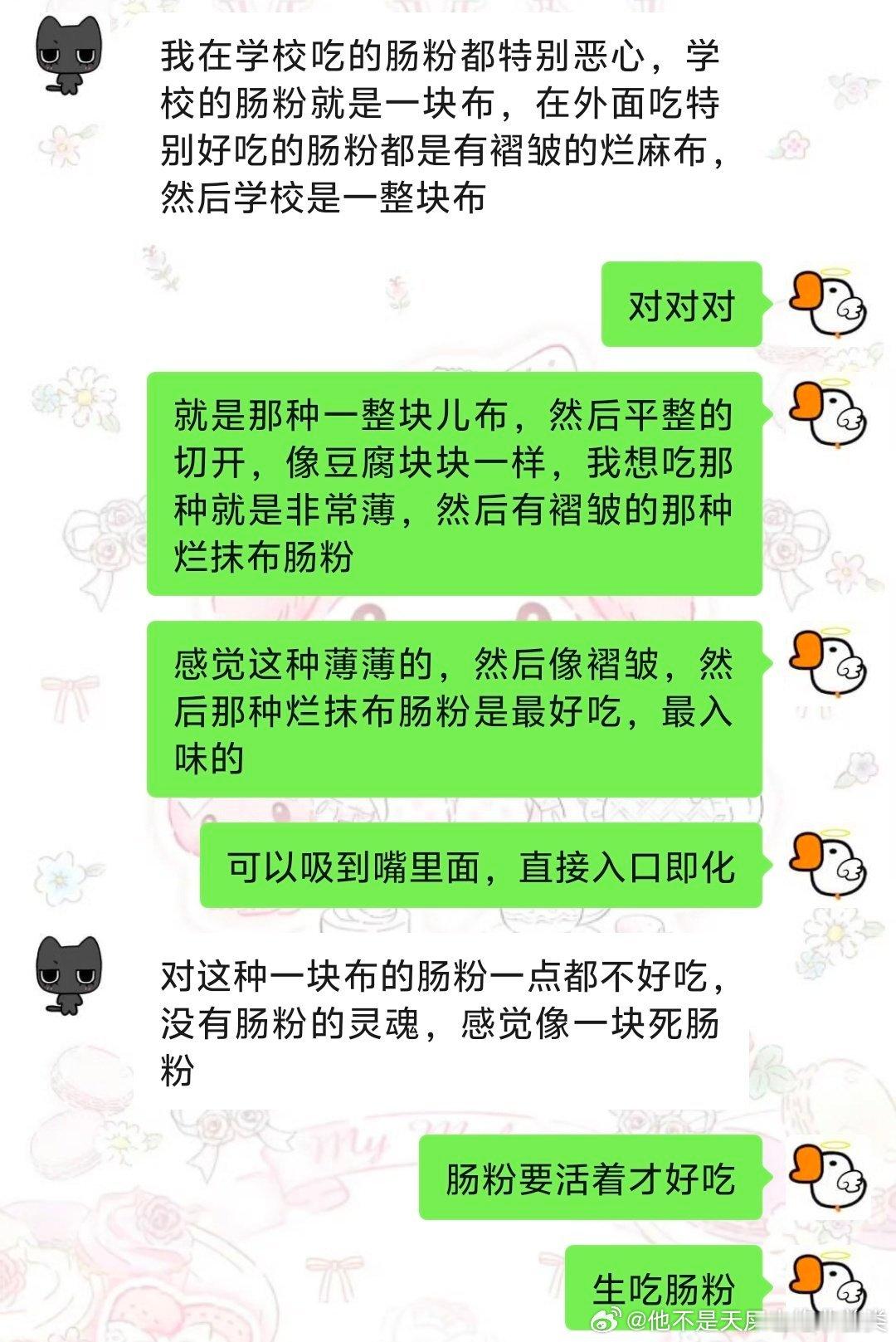 我下辈子想当一个广东人