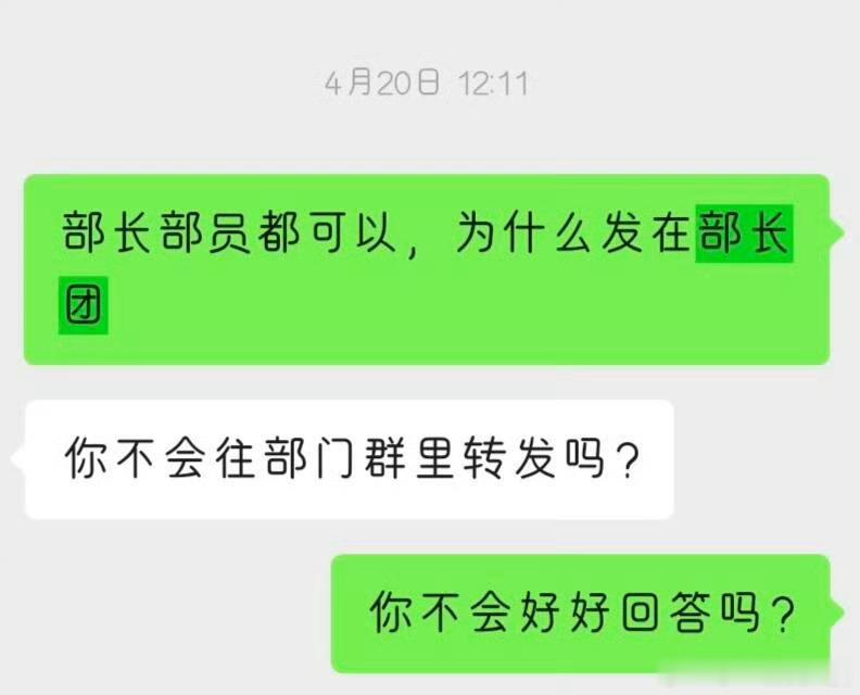 求助，我怎么改掉质问别人的毛病