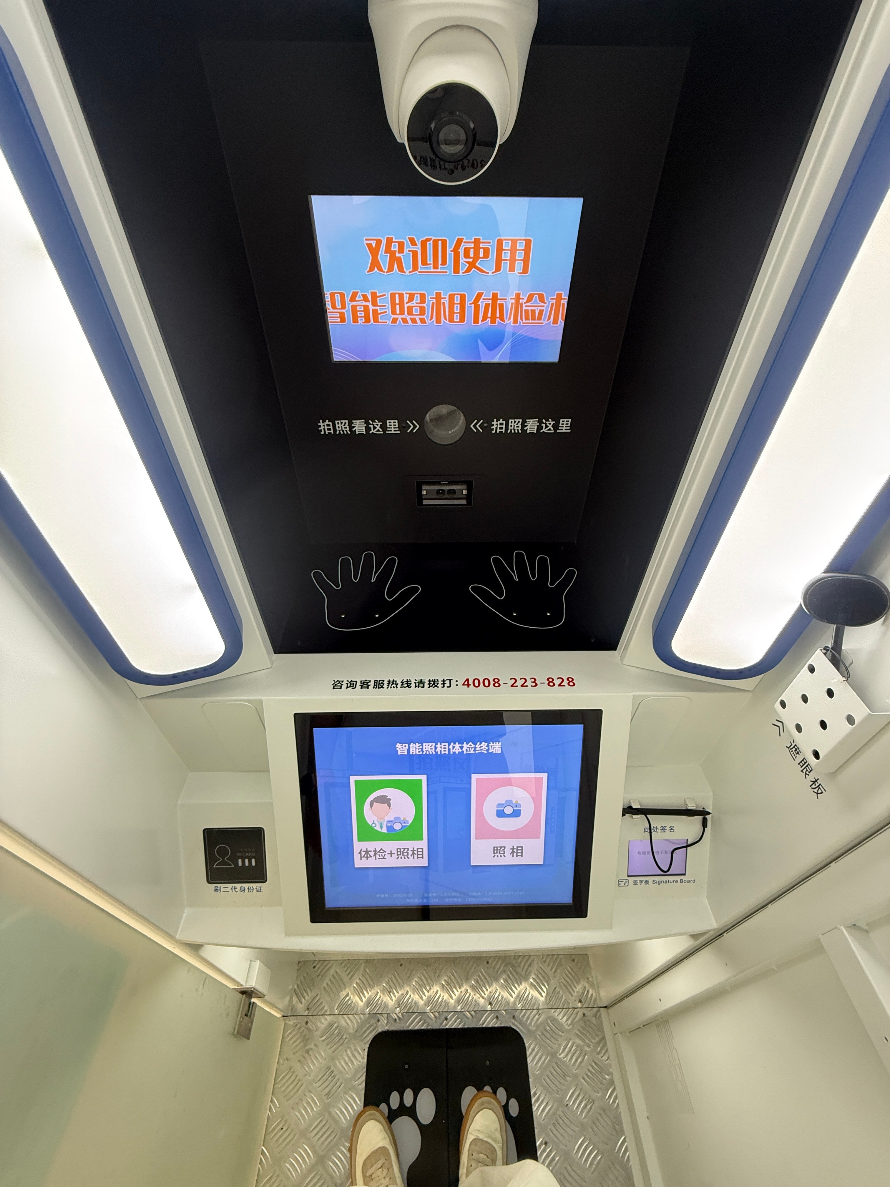 驾驶证快到期了，来了顺便换一下，现在这个体检都是自助式的，还是挺便捷的，我还担心