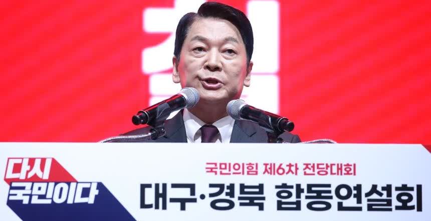 安哲秀：“特赦曹国，李在明将刻骨铭心的后悔。”国民力量党党代表候选人安哲