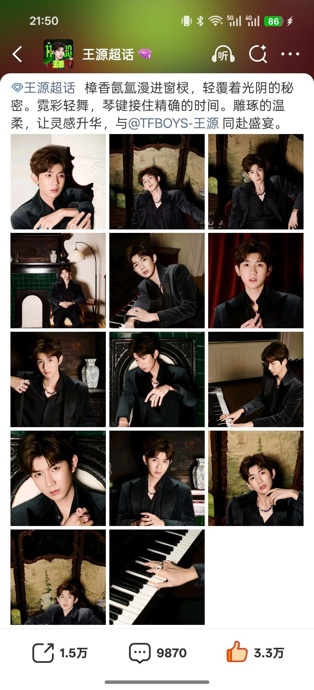 这是同一个宝宝嘛