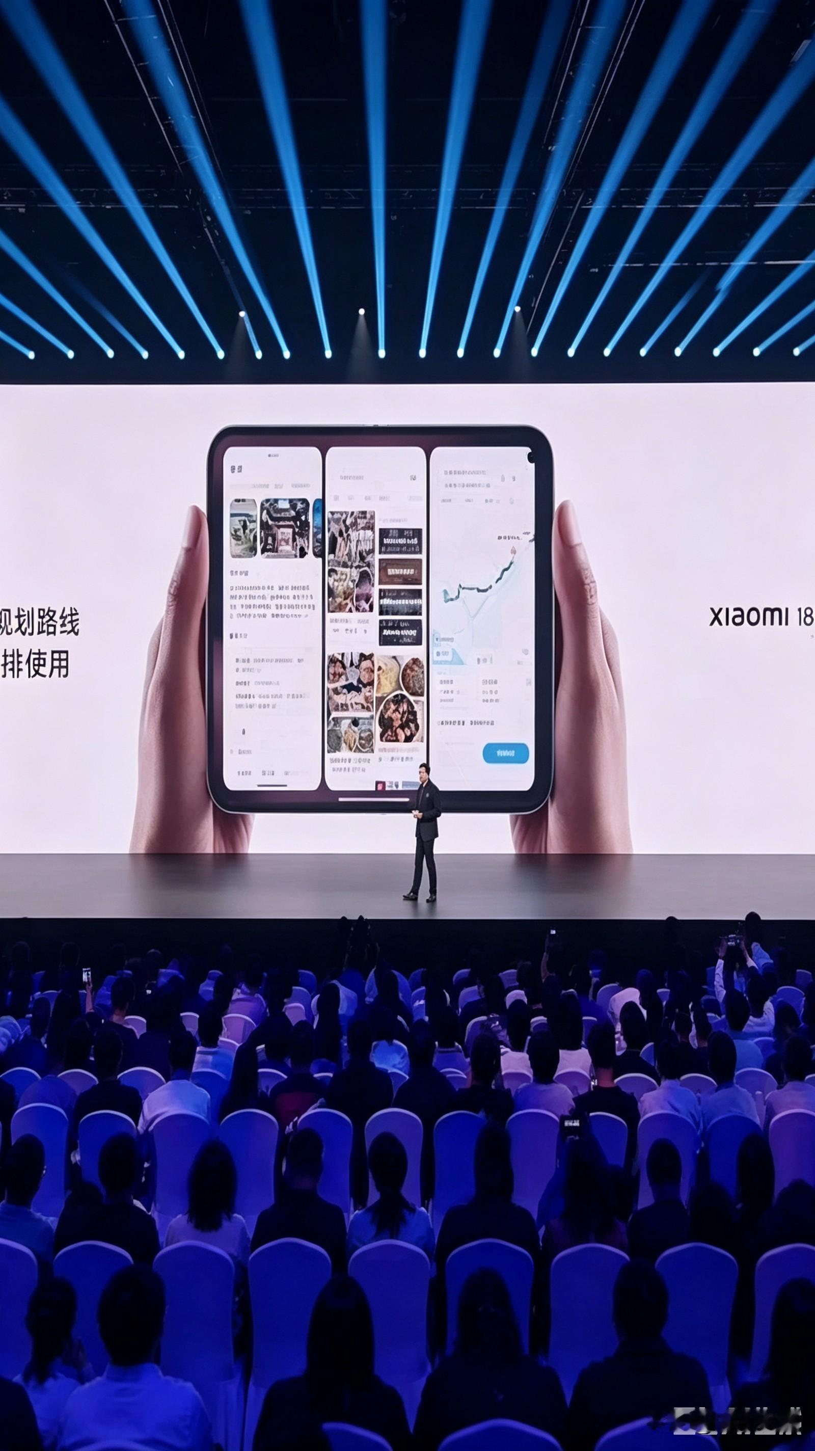 小米18Fold中折叠来了，这台机器很可能是小米手机高端化的翻身之作。很多人说，小米折叠前两代踩了不