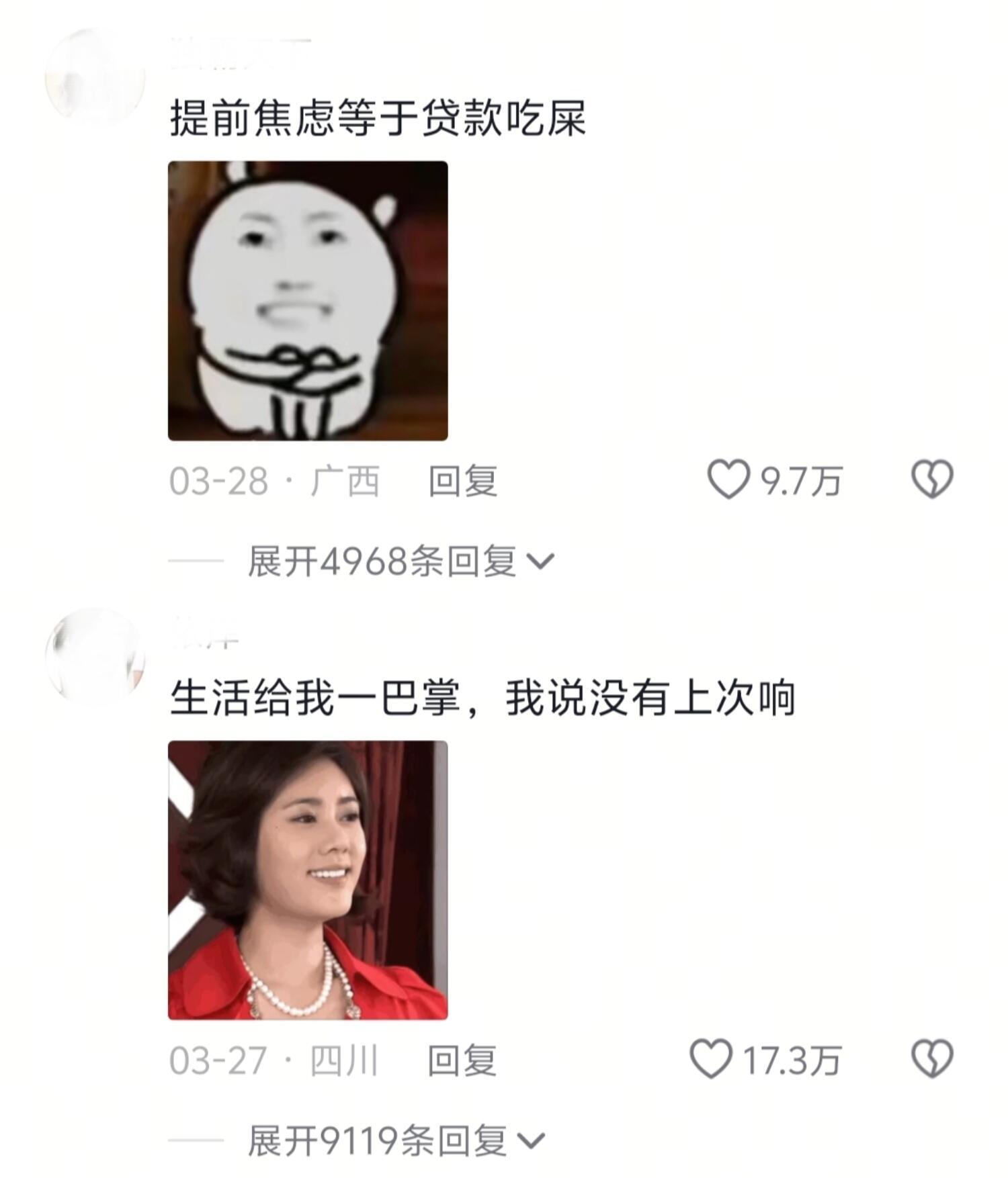 生活千疮百孔，那就很透气啦哈哈哈哈​​​
