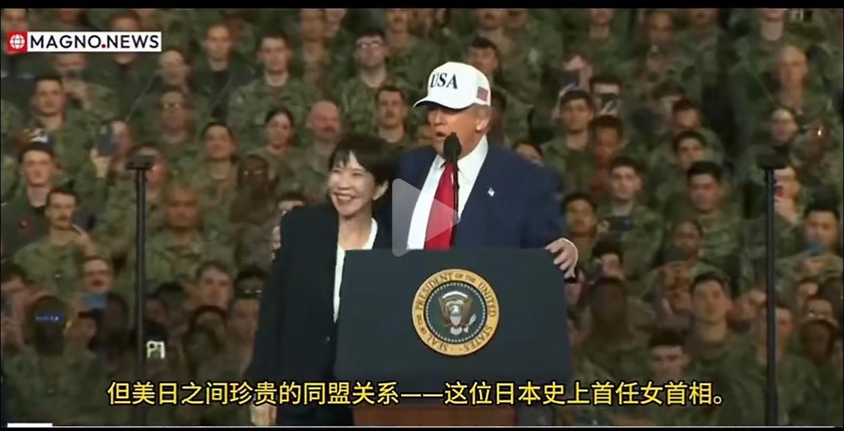 特朗普这一搂,把高市早苗彻底送进了舆论漩涡!本来高市提名特朗普参与未来诺贝尔和