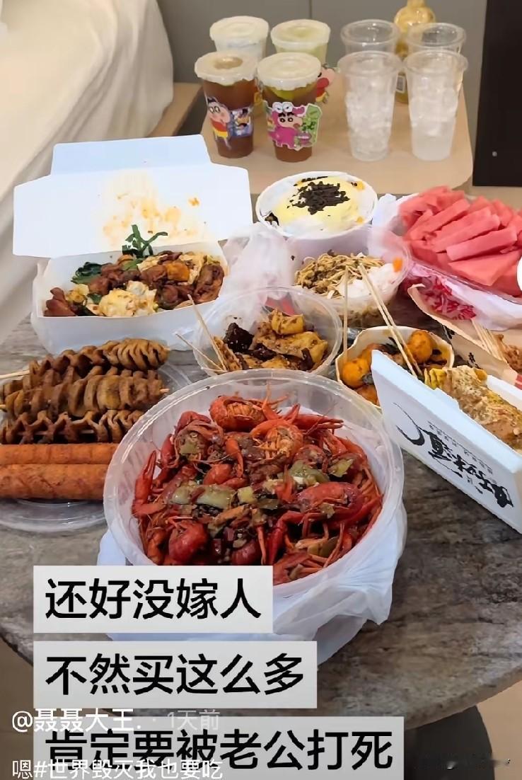 单身女又和已婚女开战了​​​​！！女人还得女人治！都在各说各话，生怕别人觉得