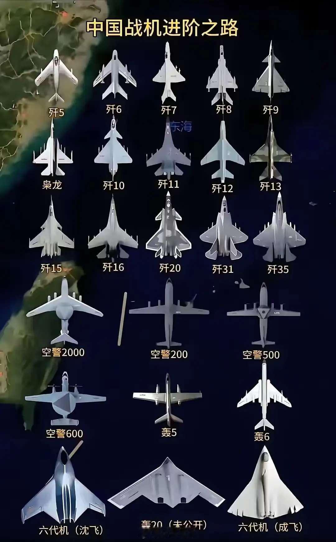 个人觉得j20最好看。好看且致命