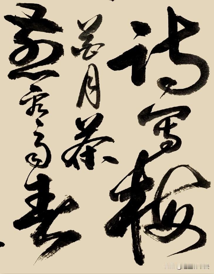 诗写梅花月茶煎看雨春