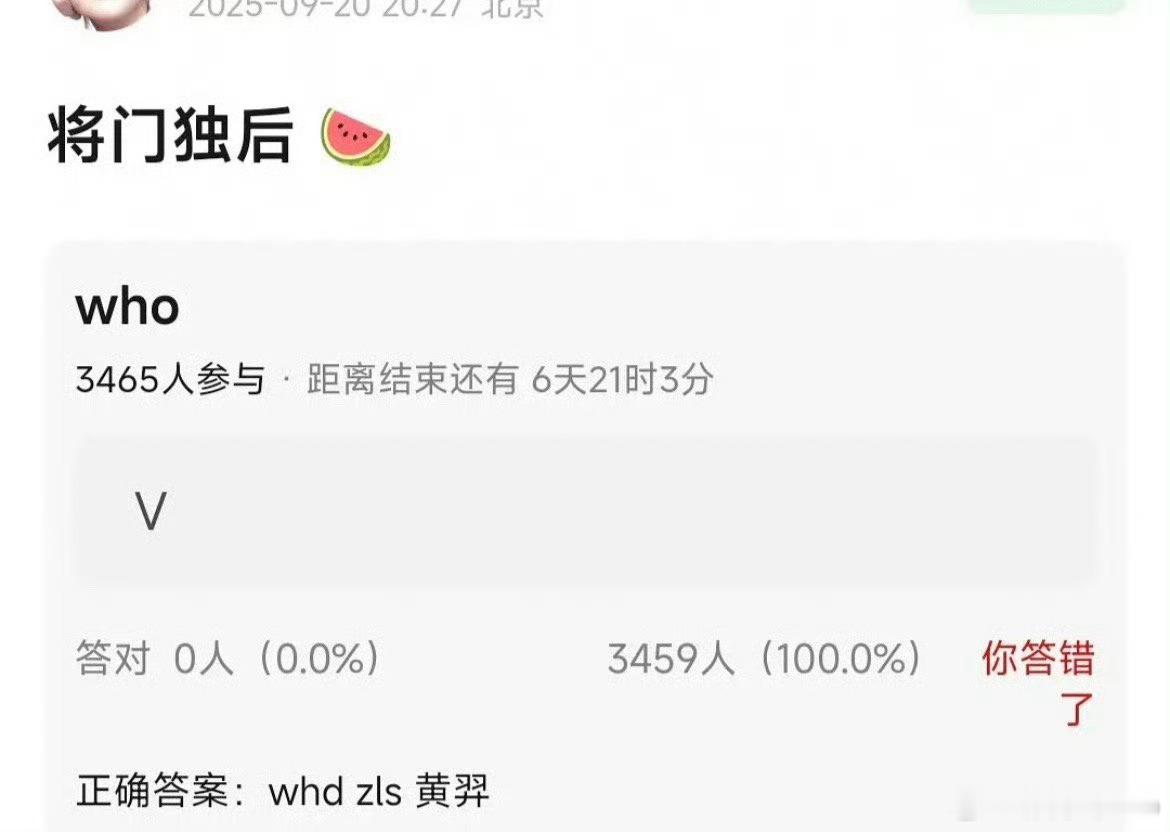 《将门毒后》又传到了王鹤棣赵露思手里。。。这剧方跟踢皮球一样到处溜人[