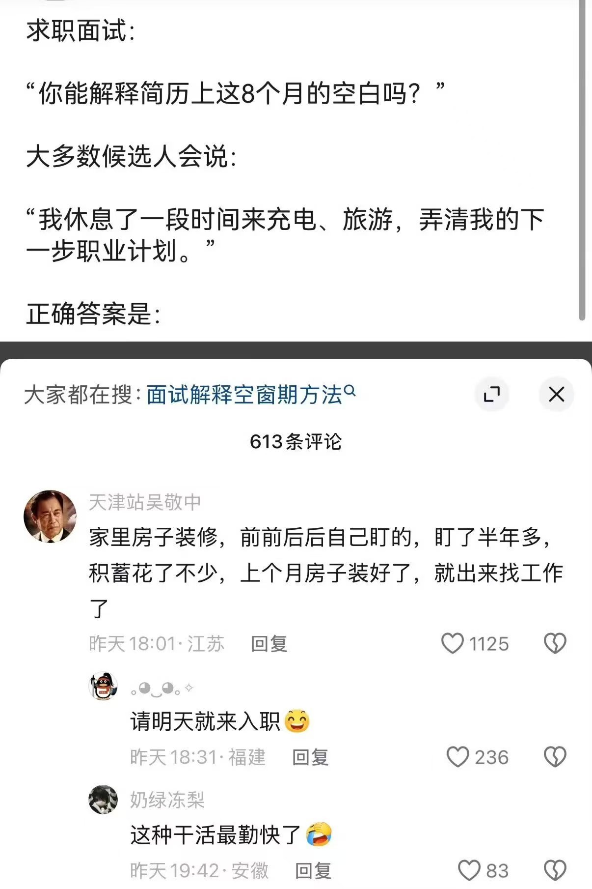 又学一招