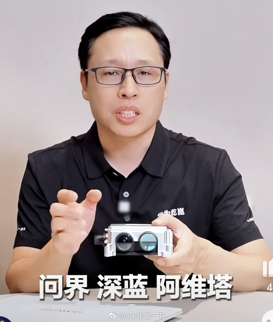 这就是问界M7Pro＋上搭载的舱内激光Limera方案，体积小巧，无惧风雨，目