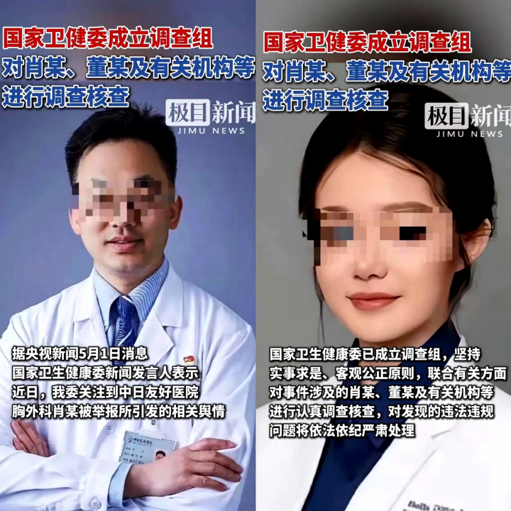 看了肖医生的最新回应，你们知道肖医生有多聪明吗？他已经抓住了问题的核心点，只要能