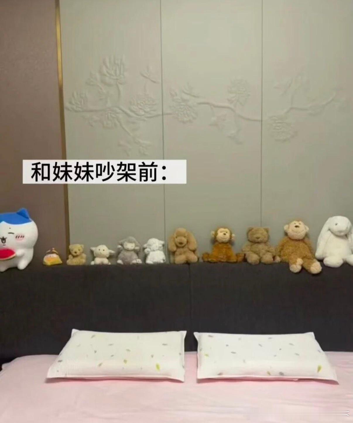 6108和妹妹吵架后