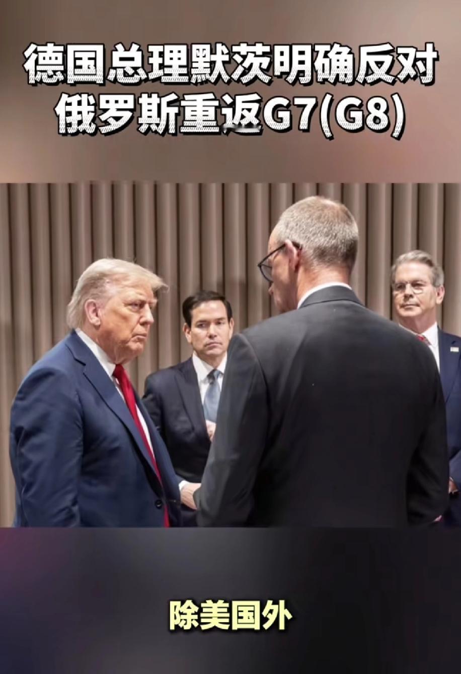 德国这个大冤种跳出来反对28条中的财政部分，因为俄乌战争中损失最大的除了俄罗斯和