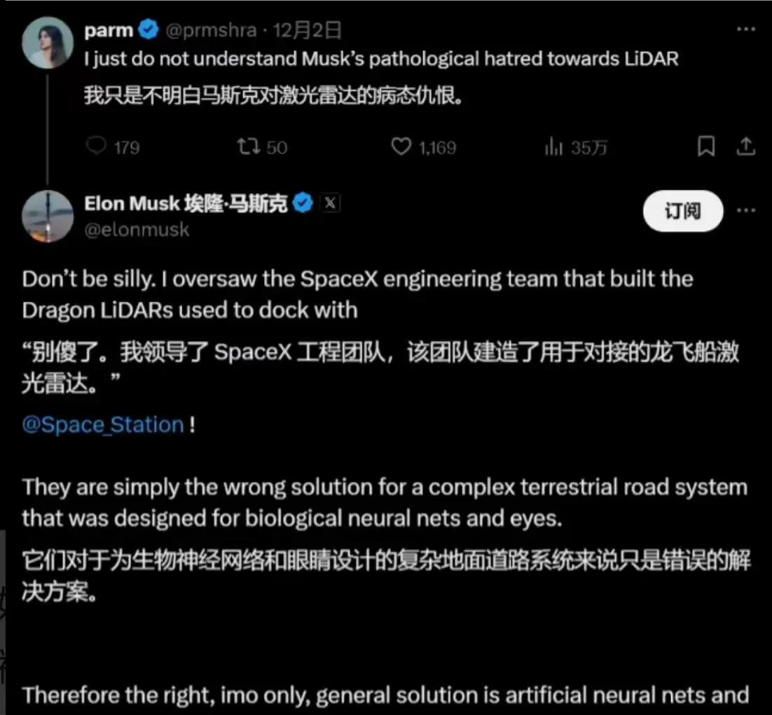 一位路人，不知道怎么个不清醒唧唧歪歪质疑马斯克。结果被马斯克一句回复，憋死过去
