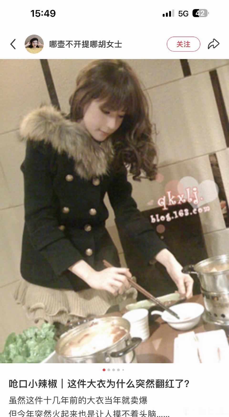 刷到这件衣服，是谁的DNA动了！