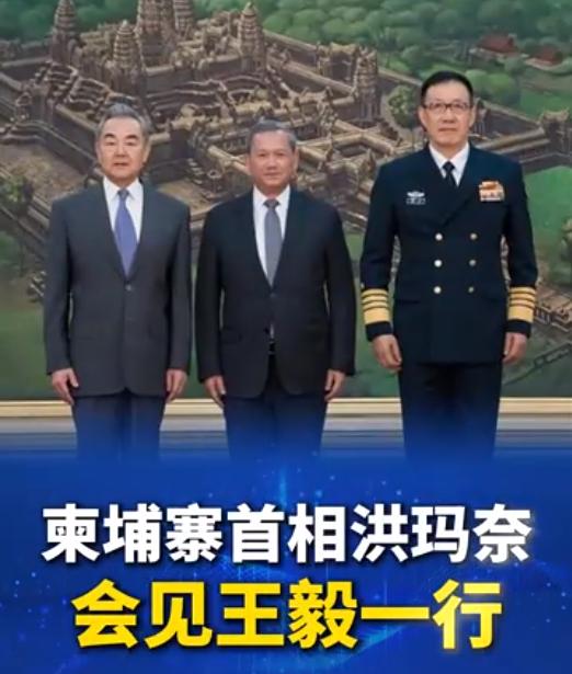 柬埔寨答应中国了，可以说，这一次柬埔寨邀请中国出访，给出了极大的诚意。不仅派