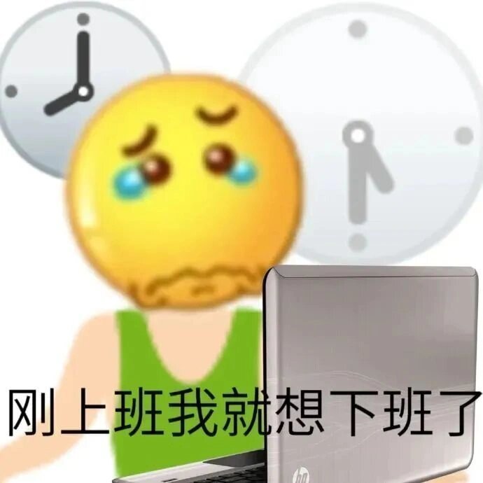丰富一下你的表情包！