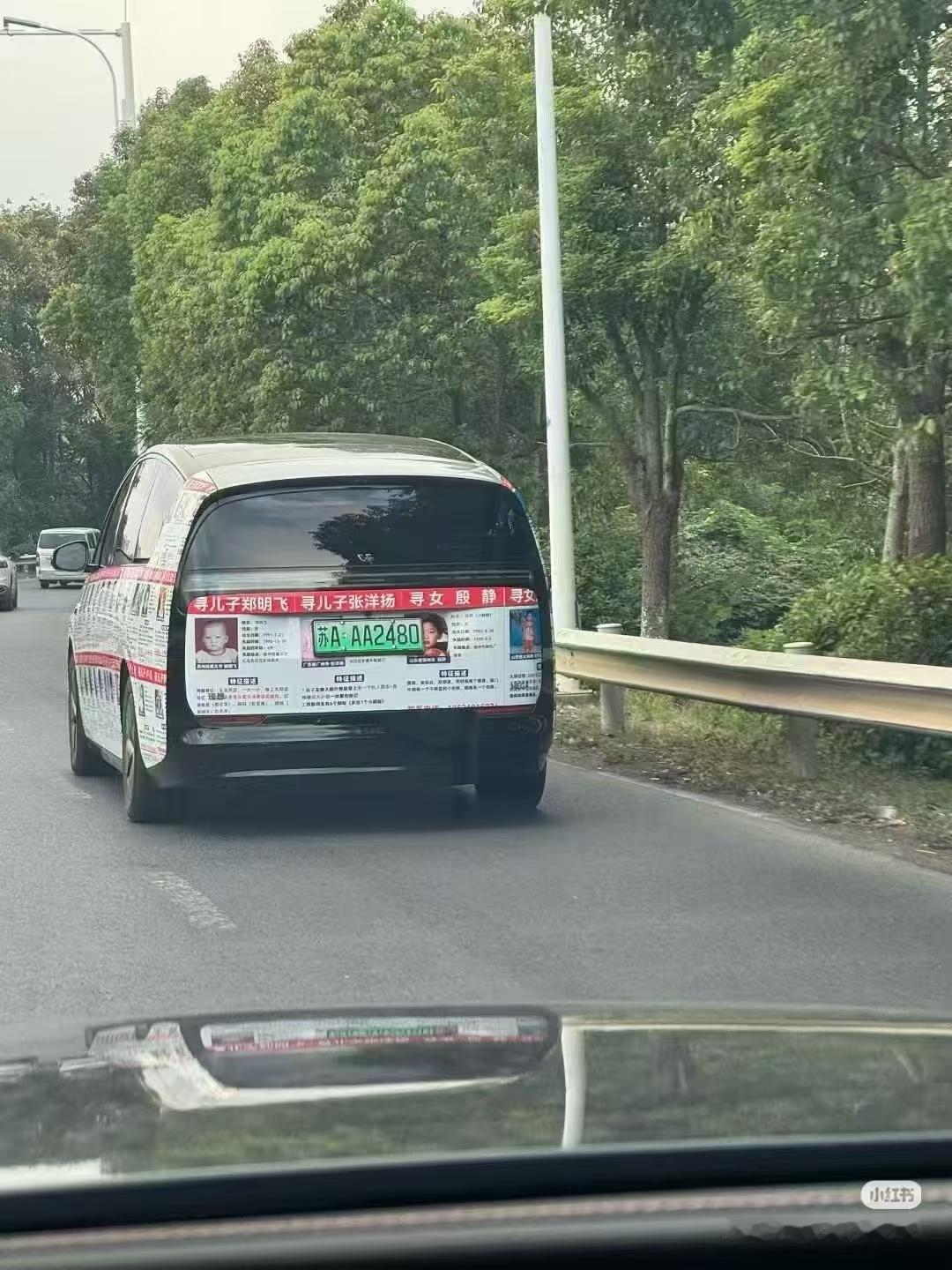 为MEGA车主点赞!!!​​​